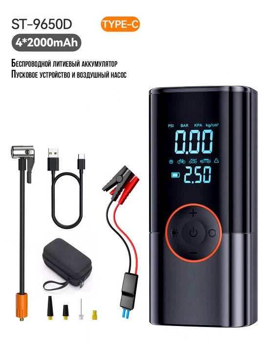 Avtomobil uchun ishga tushirish qurilmasi - Jump Starter, 4 tasi 1, kompressor