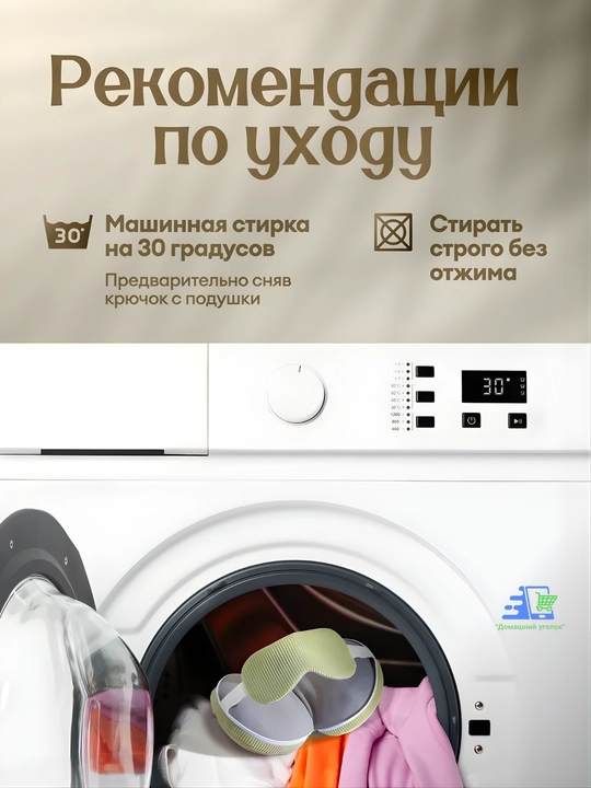 Подушка для путешествий 2 в 1 с маской для сна, дорожная для шеи в самолет и авто