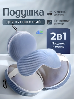 Голубой