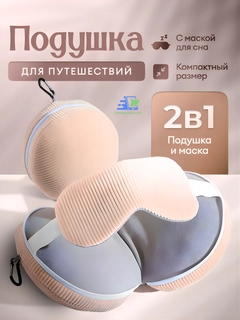 Розовый