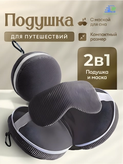 Серый