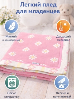 Пудровый