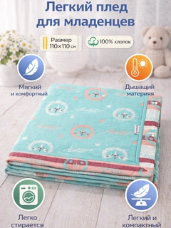 Бирюзовый