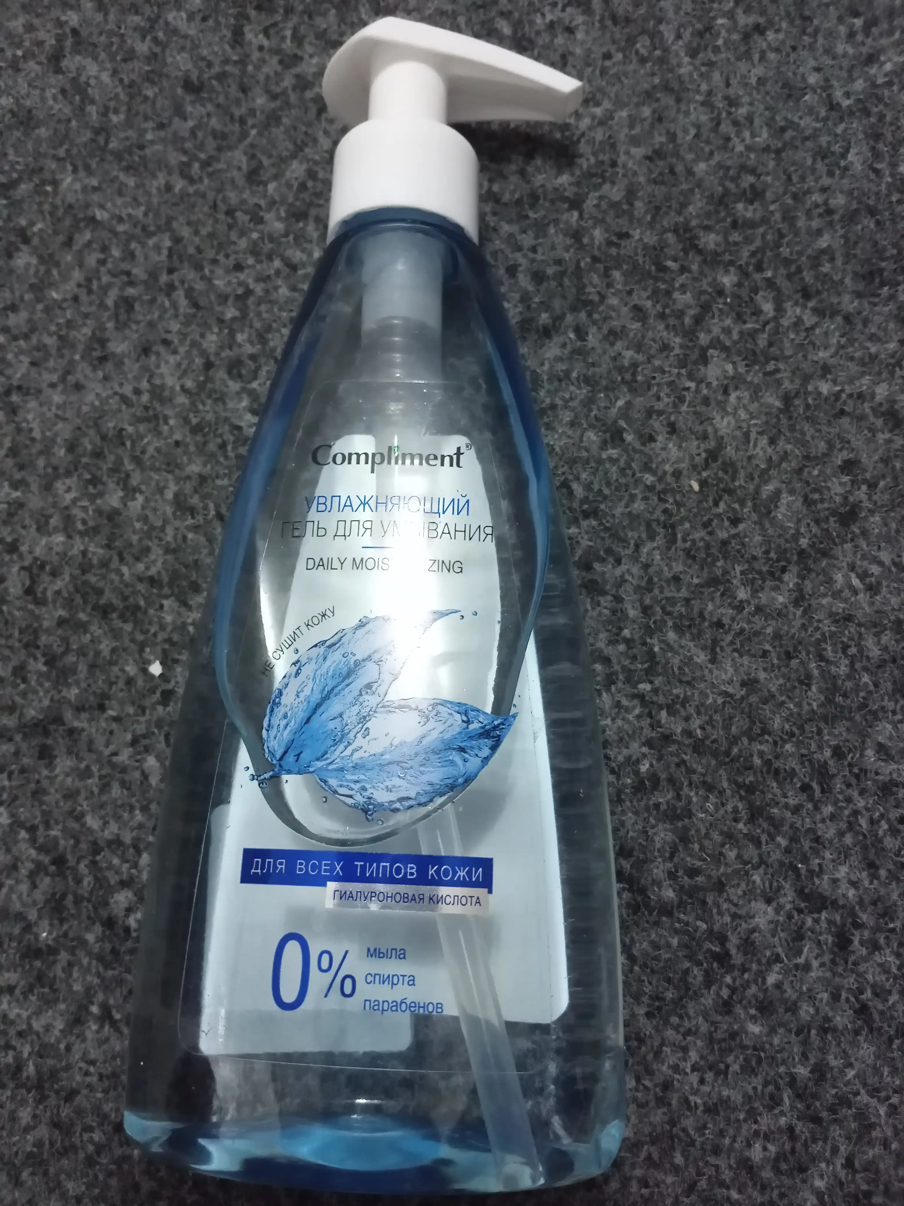 Yuvish, terini tozalash uchun gel, yuvinish uchun gel Compliment, 250 ml