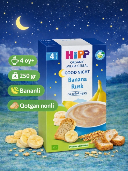 Hipp Good Night молочная каша с бананом и сухариками с 4 месяцев, 250 гр - 