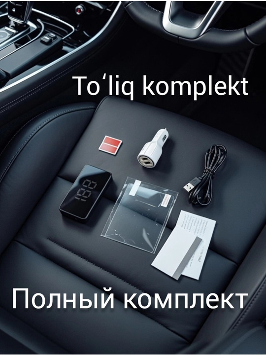 Spidometr, old oynaga tezlik proyektori, universal head up displey + quvvat bloki