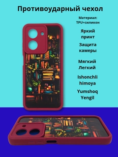 Медный
