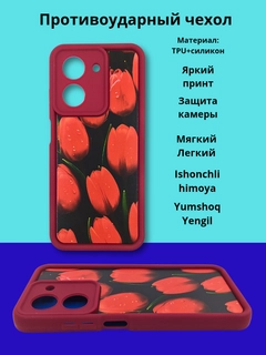 Вишнёвый