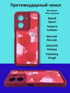 Коралловый