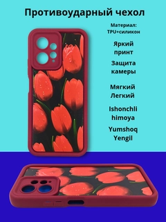 Алый