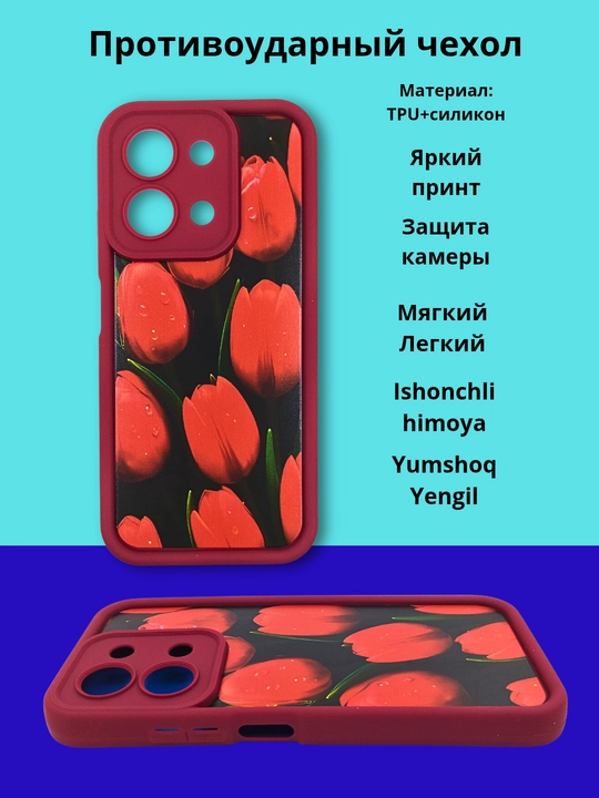 Чехол для смартфона Redmi Note 13 Pro 4 G