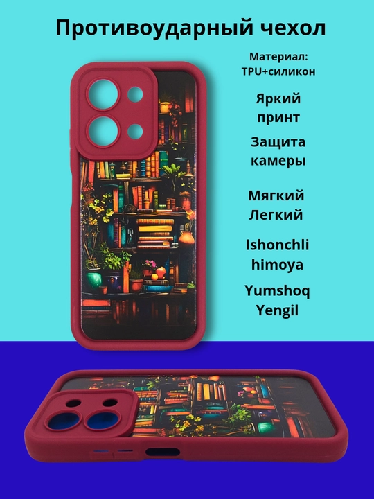 Чехол для смартфона Redmi Note 13 Pro 4 G