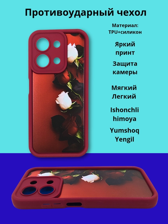 Чехол для смартфона Redmi Note 13 Pro 4 G