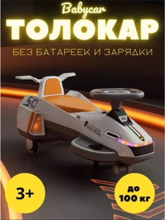 Розовый