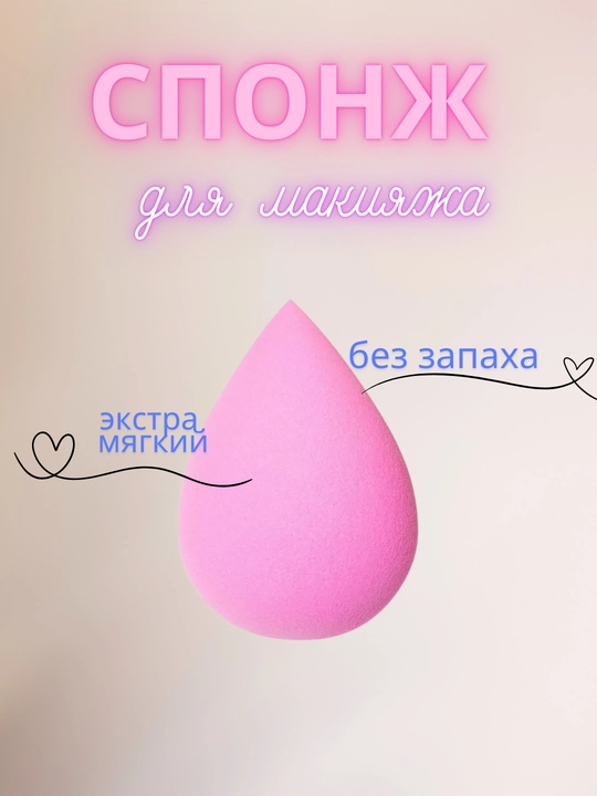 4 qismli makiyaj gubkasi to'plami, cho'tka kiprik jingalak qisqichi va yuz cho'tkasi bilan