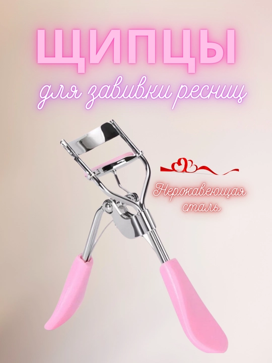 4 qismli makiyaj gubkasi to'plami, cho'tka kiprik jingalak qisqichi va yuz cho'tkasi bilan
