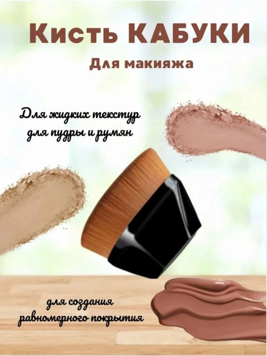 4 qismli makiyaj gubkasi to'plami, cho'tka kiprik jingalak qisqichi va yuz cho'tkasi bilan