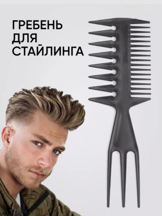 Набор профессиональных, парикмахерских расчесок