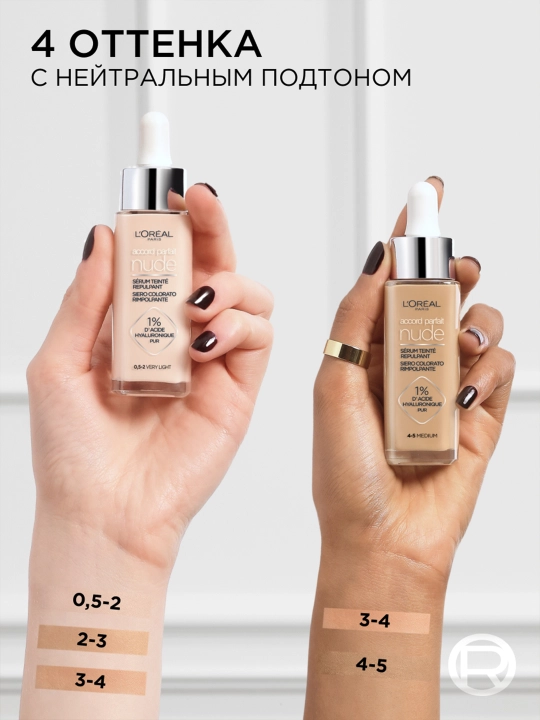 Tonal zardob L’Oreal Paris Accord Parfait, gialuron, ton 05-2, 30 ml