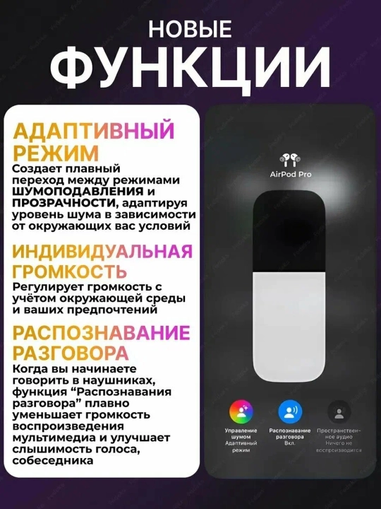 Air Pro 2 1:1 Premium simsiz shovqinni bekor qiluvchi minigarnituralar iPhone va Android