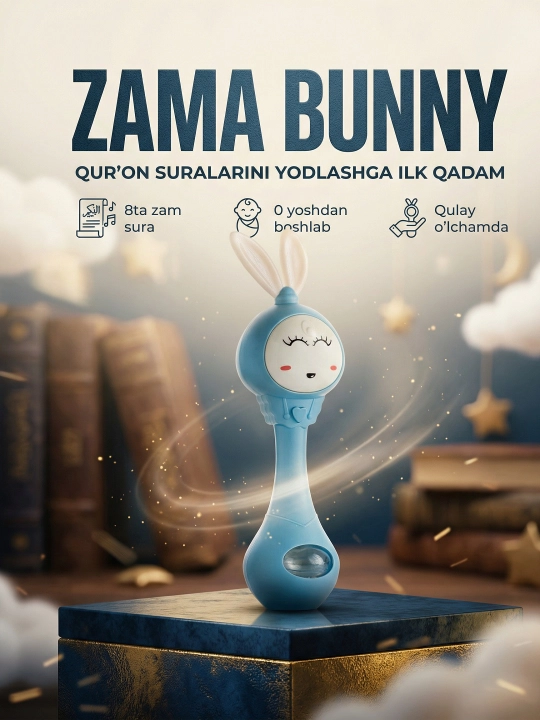 ZAMA BUNNY, исламская игрушка для маленьких детей, содержащая 8 различных сур Корана - 