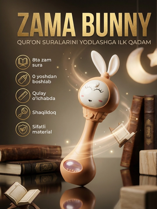 ZAMA BUNNY, исламская игрушка для маленьких детей, содержащая 8 различных сур Корана - 