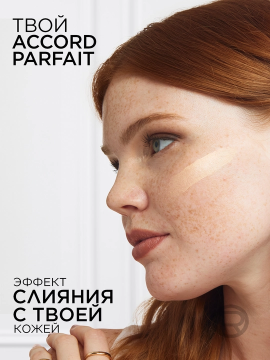L'Oreal Accord Parfait tonal kremi, N1.5 och bej rang, 30 ml