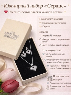 Серебряный