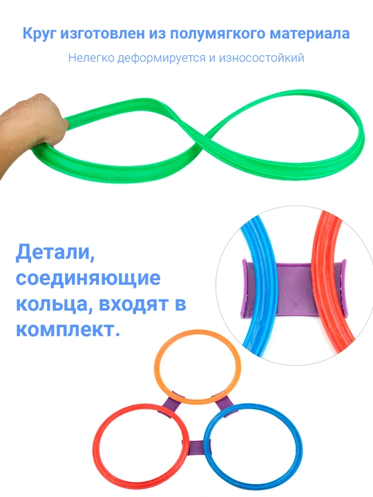 Спортивный набор для тренировок, конусы и кольца для дома и детского сада