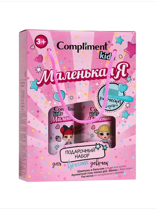 ПН COMPLIMENT Kids: гель-пена для ванны, 250 мл + шампунь, 250 мл + расчёска