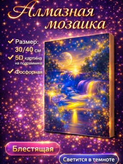 Бирюзовый