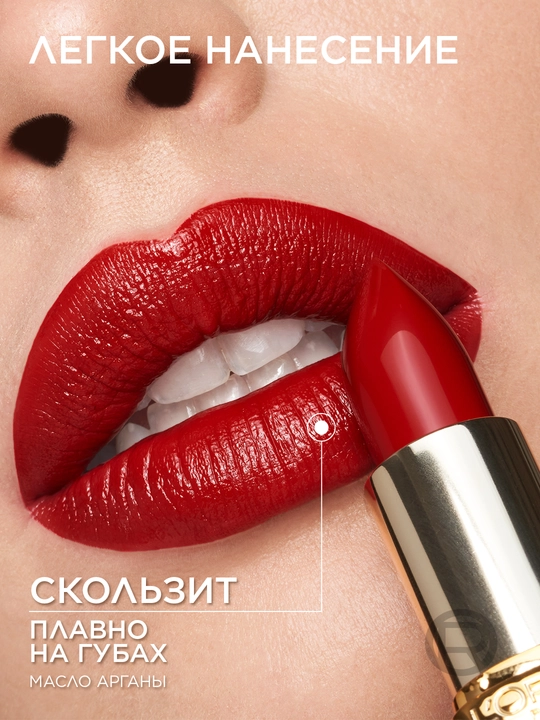 Помада для губ L'Oreal Paris Color Riche, тон 256 Игривый розовый