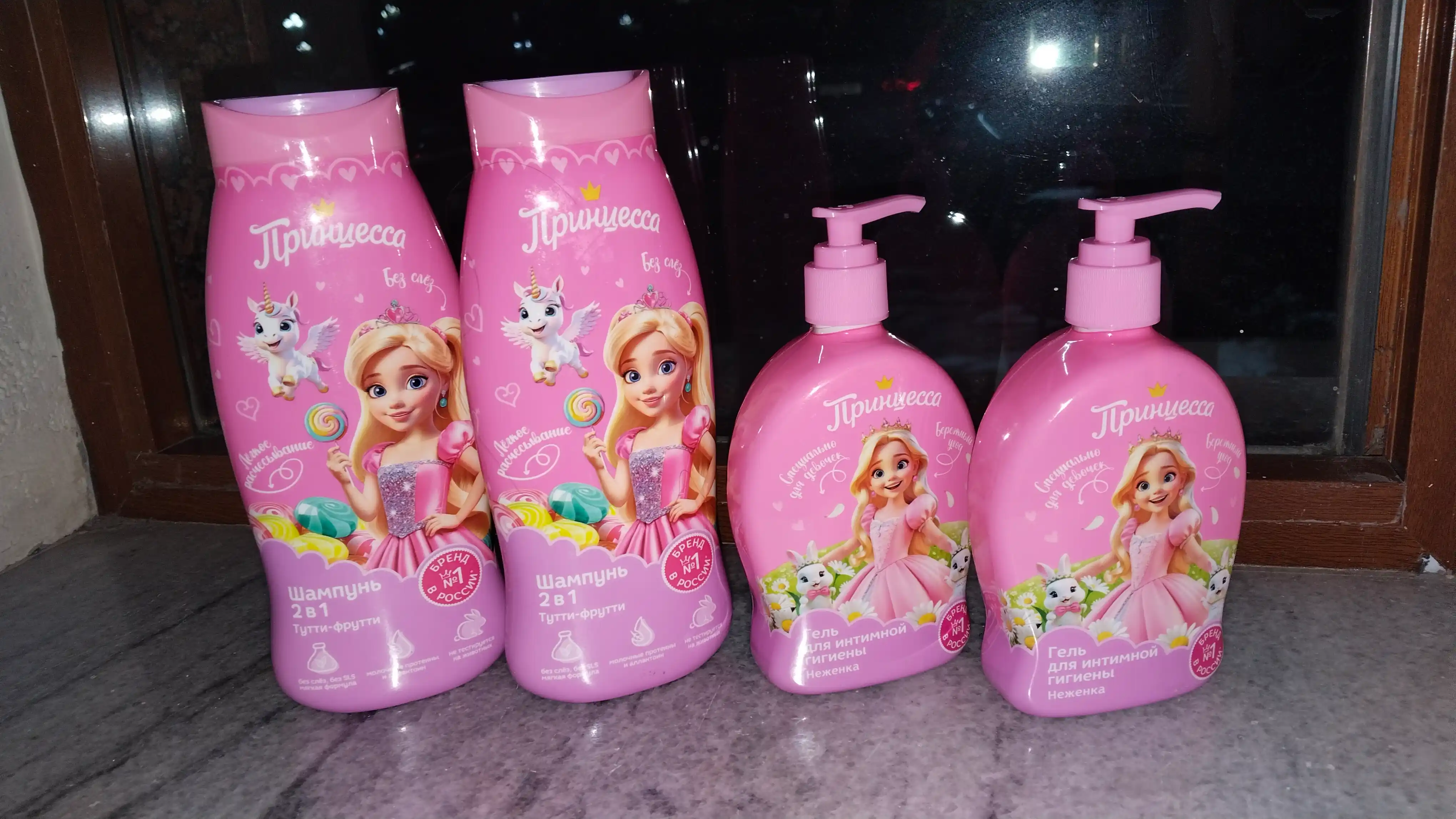 Shampun Tutti-Frutti "Принцесса", 400 ml