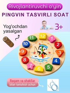 Желтый