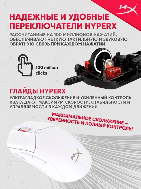 Simsiz o‘yin sichqonchasi HyperX Pulsefire Haste 2 Mini, RGB