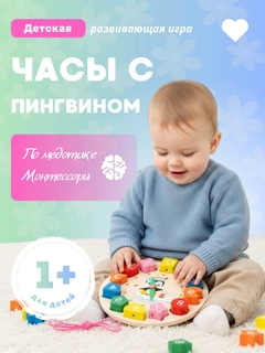 Золотой