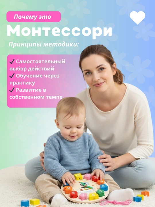 Деревянные развивающие игрушки для детей - Пирамидка, Металлофон, Часы, Сортер, Монтессори
