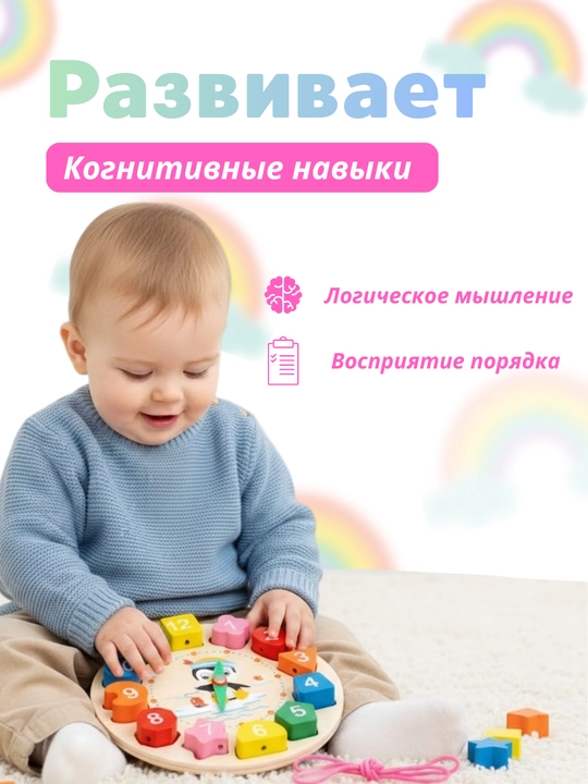 Деревянные развивающие игрушки для детей - Пирамидка, Металлофон, Часы, Сортер, Монтессори