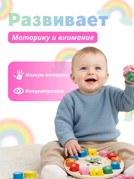 Деревянные развивающие игрушки для детей - Пирамидка, Металлофон, Часы, Сортер, Монтессори