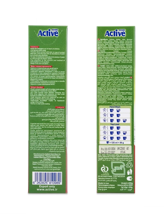 Active Poly Wash kir yuvish kukuni, dog‘ni ketkazuvchi, oqartirish effekti, qo‘lda, 450 g