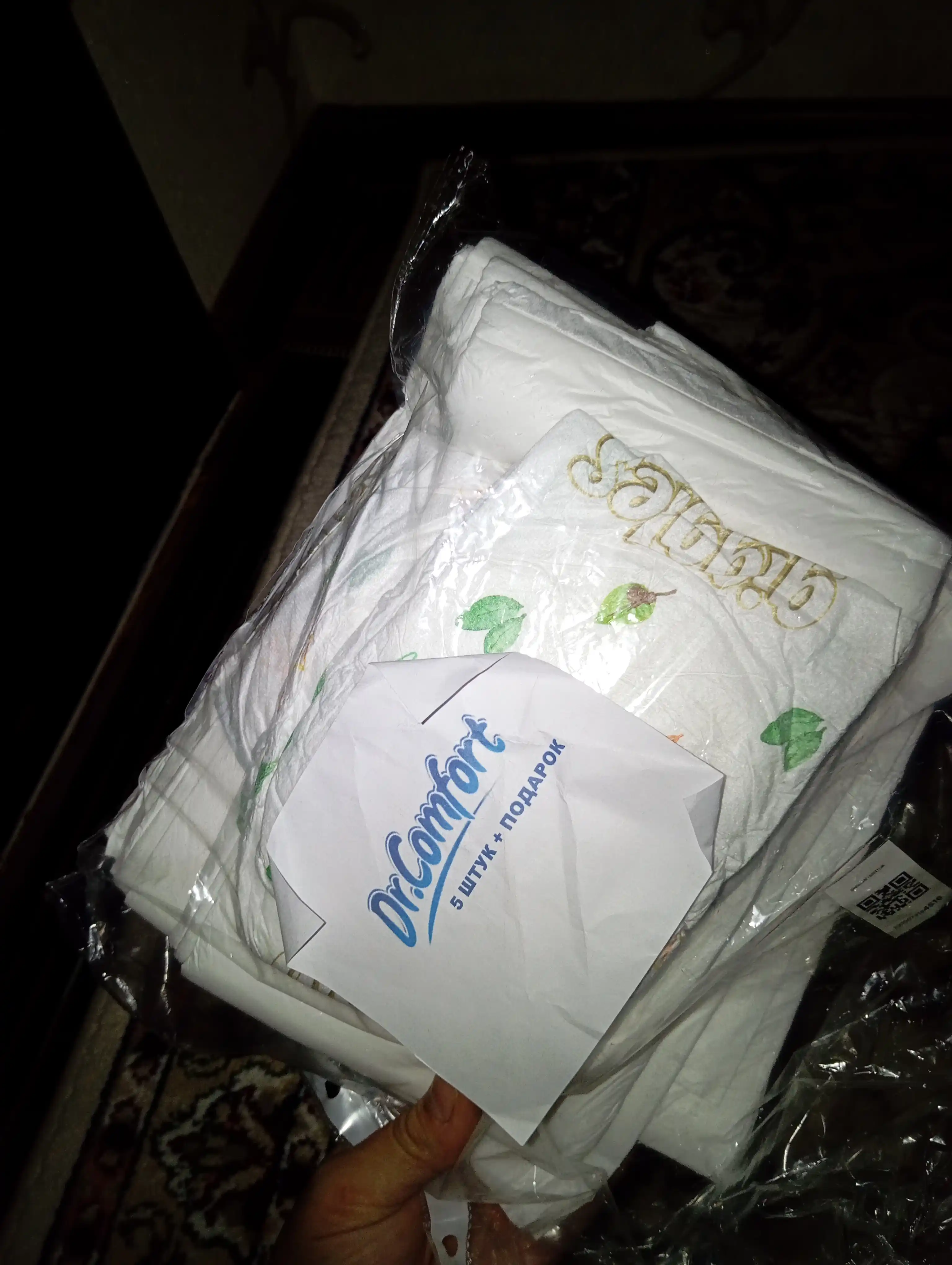 Birmartalik pelenkalar Dr.Comfort, 60*90 sm, 5 dona