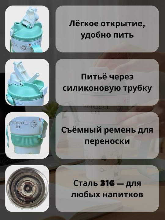 Термокружка для кофе, чая и воды, для учёбы, работы, путешествий, в подарок, 500 мл
