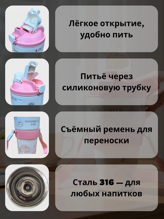 Термокружка для кофе, чая и воды, для учёбы, работы, путешествий, в подарок, 500 мл