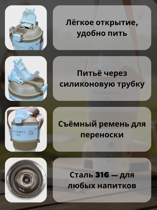 Термокружка для кофе, чая и воды, для учёбы, работы, путешествий, в подарок, 500 мл