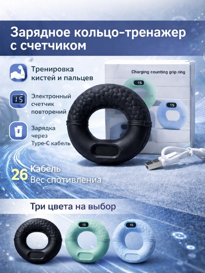 Эспандер К93