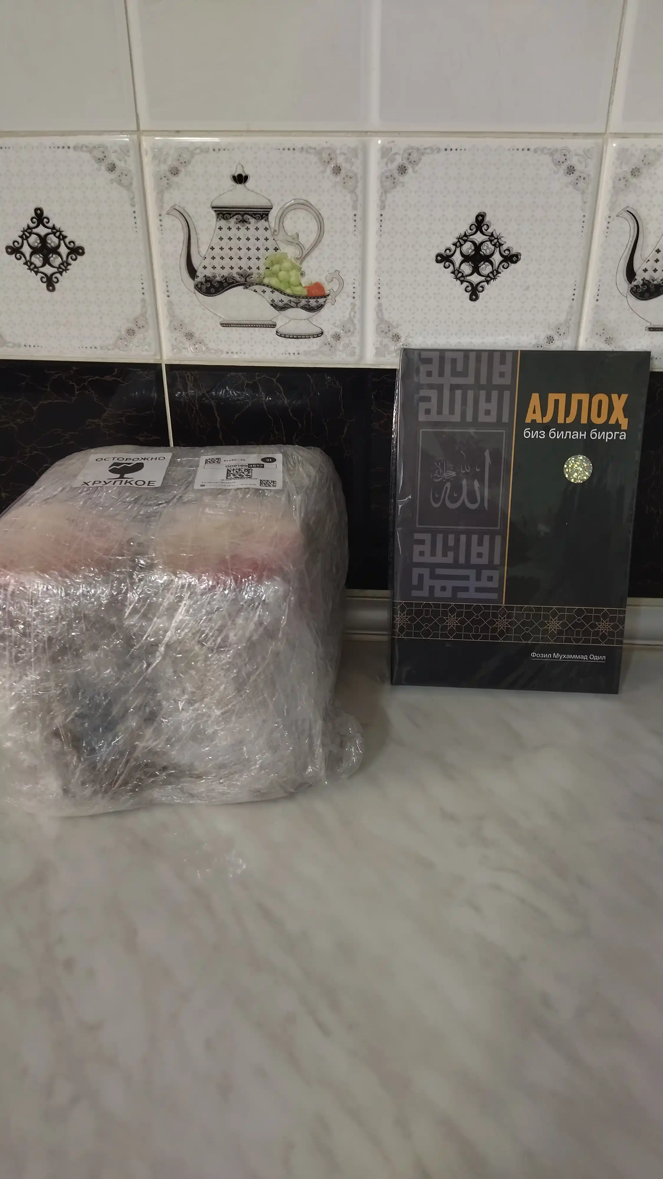 Pomidor sharbatidagi po'stidan tozalangan pomidorlar Oila Tanlovi, 1000 ml