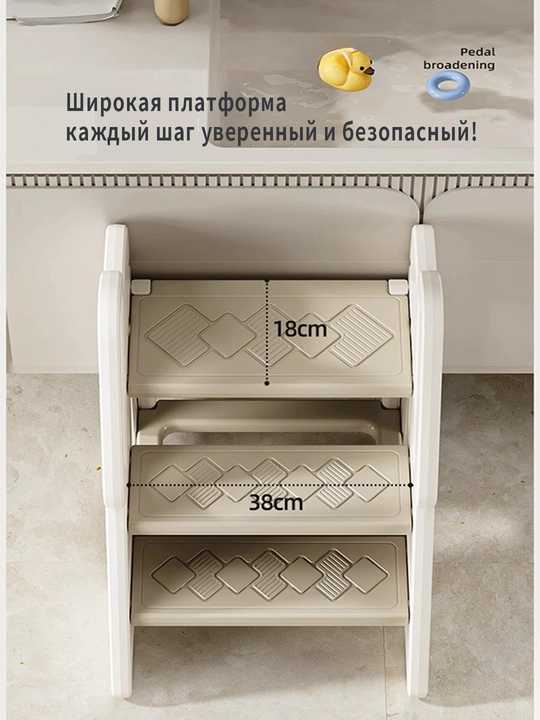 Yig‘iladigan O‘rinchoq-Pog‘onali, 1-5 Yoshli Bolalar Uchun