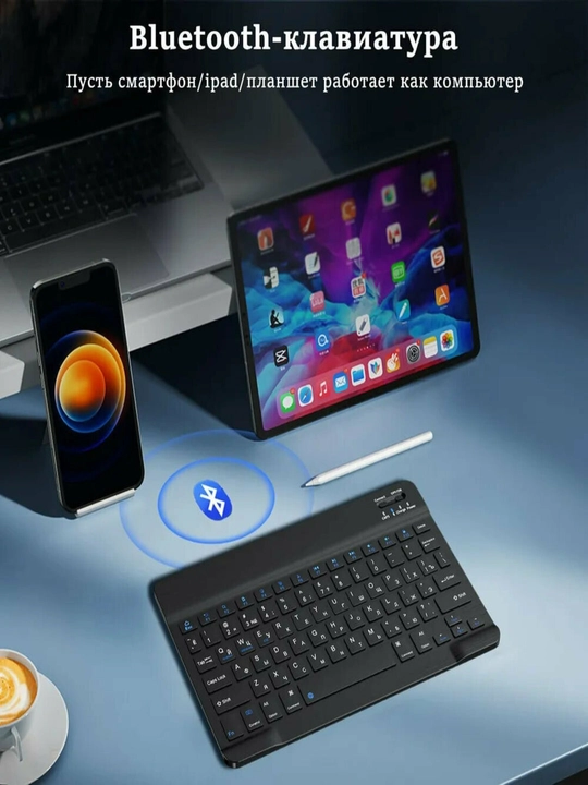 Simsiz Bluetooth klaviatura va sichqoncha telefon, noutbuk va planshet uchun