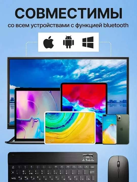 Simsiz Bluetooth klaviatura va sichqoncha telefon, noutbuk va planshet uchun