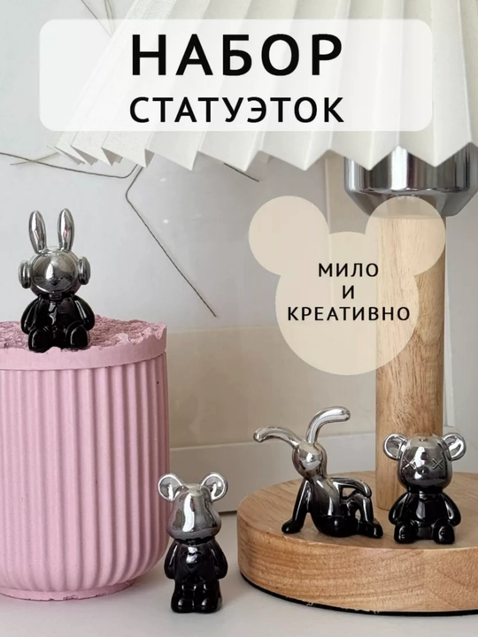 Uy dekoratsiyasi, asboblar panelidagi o'yinchoq, avtomobilni bezash, 4 dona